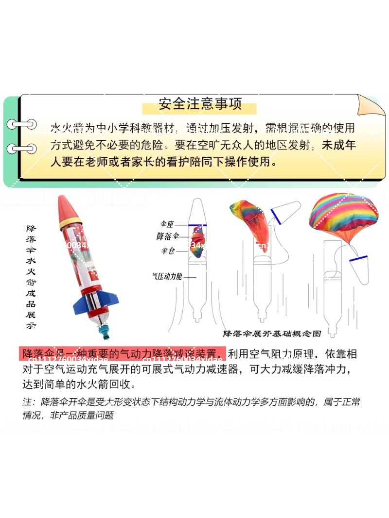 Water Rocket Launcher with Par - Kids Outdoor Wooden Playset recensione e prezzo