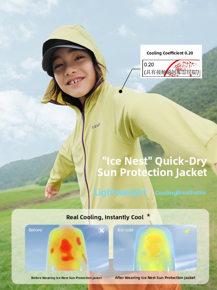 Purrfect Diary Children's Sun  - Kids Outdoor Clothing recensione e prezzo