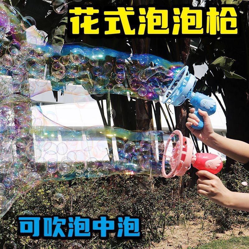 Angel Bubble Machine Kids Hand - Outdoor Kid recensione e prezzo
